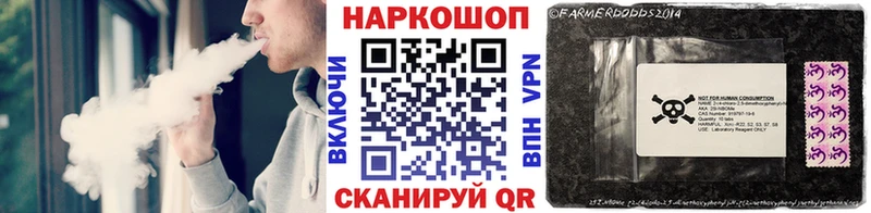 Наркошоп Острогожск СОЛЬ  АМФ  Мефедрон 