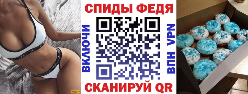 хочу   Острогожск  Амфетамин VHQ 