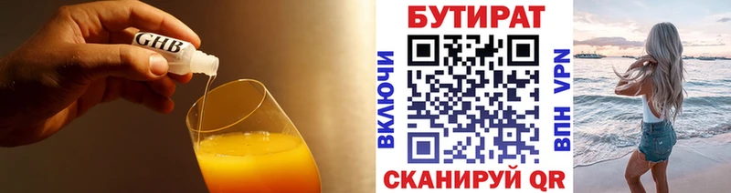 даркнет сайт  Острогожск  Бутират буратино 