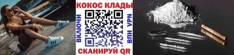 COCAIN 98%  Острогожск 