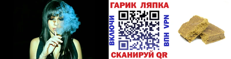 магазин  наркотиков  кракен ссылки  ГАШИШ AMNESIA HAZE  Острогожск 