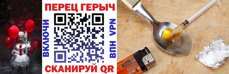 Героин белый  Острогожск 