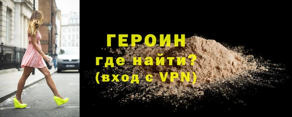 синтетический гашиш Верхний Тагил