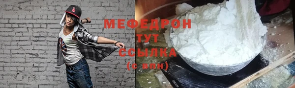 мяу мяу мука Заволжье