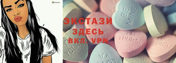 сатива Слюдянка