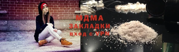 марки nbome Заволжск