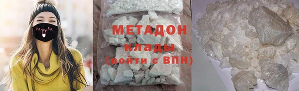 синтетический гашиш Верхний Тагил