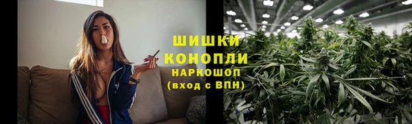 гашик Верхнеуральск