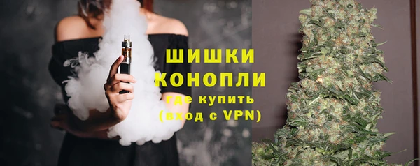 марки nbome Заволжск
