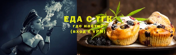 синтетический гашиш Верхний Тагил