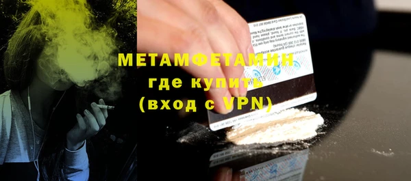 альфа пвп VHQ Верея