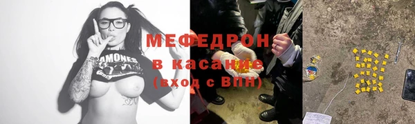 мяу мяу мука Заволжье