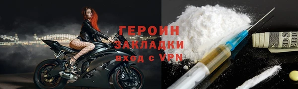 синтетический гашиш Верхний Тагил