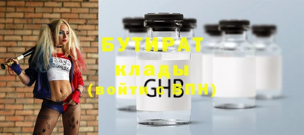 спиды Заводоуковск