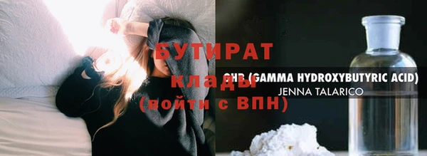 альфа пвп VHQ Верея