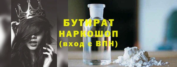 гашик Верхнеуральск