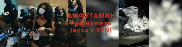 гашик Верхнеуральск