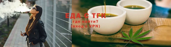 гашик Верхнеуральск