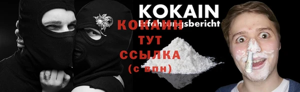 мяу мяу мука Заволжье