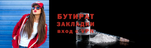 синтетический гашиш Верхний Тагил