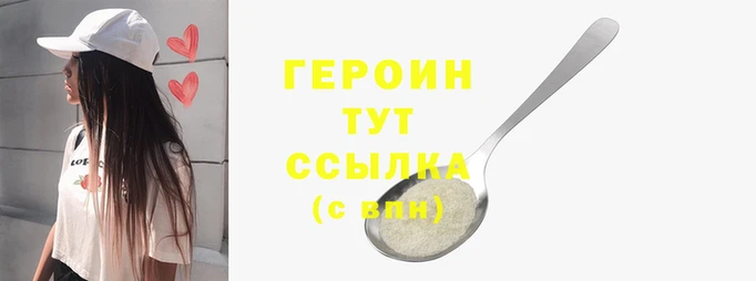 гашик Верхнеуральск