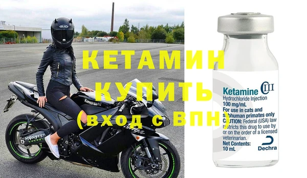 гашик Верхнеуральск