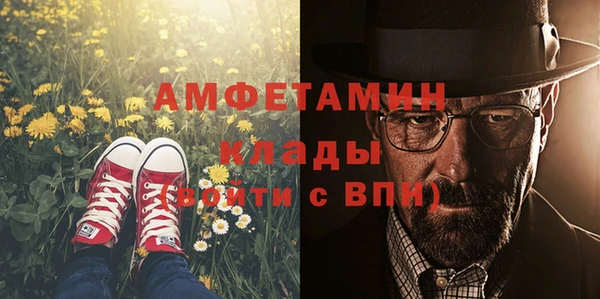 альфа пвп VHQ Верея