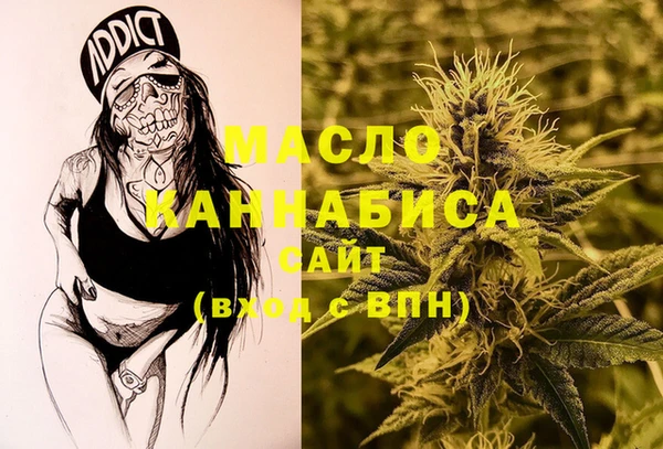 марки nbome Заволжск