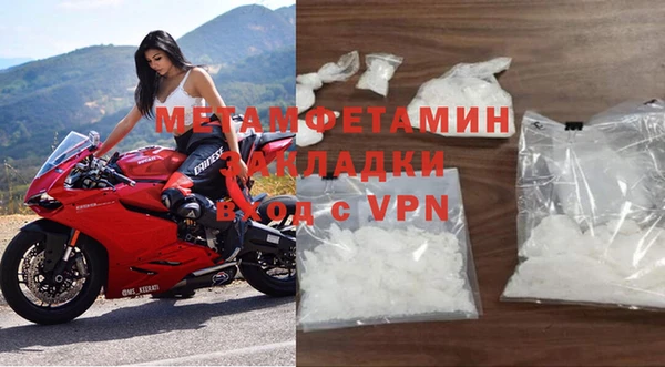 гашик Верхнеуральск