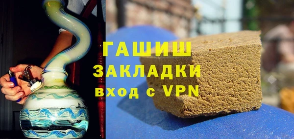 альфа пвп VHQ Верея