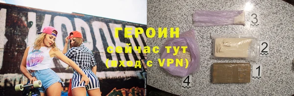альфа пвп VHQ Верея