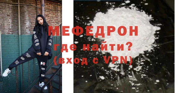 мяу мяу мука Заволжье