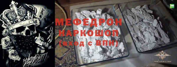 альфа пвп VHQ Верея