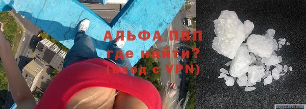 мефедрон мука Богданович