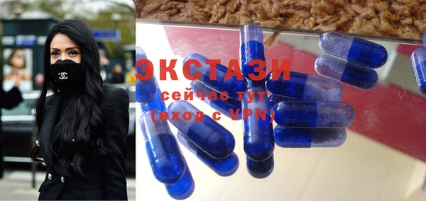 марки nbome Заволжск