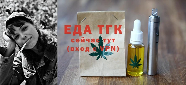 спиды Заводоуковск