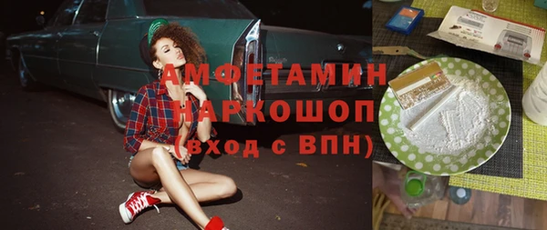 гашик Верхнеуральск