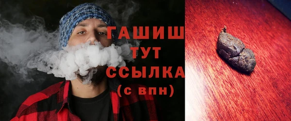 синтетический гашиш Верхний Тагил