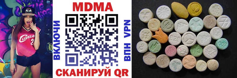 MDMA молли  Острогожск 