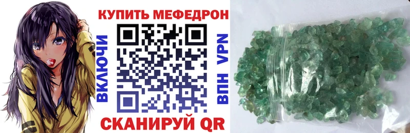 МЯУ-МЯУ VHQ  сколько стоит  Острогожск 