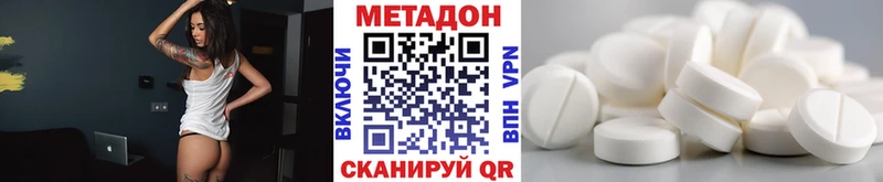 Метадон methadone  наркота  Острогожск 
