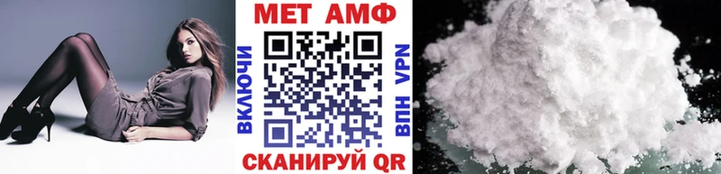 МЕТАМФЕТАМИН кристалл  где купить наркоту  Острогожск 