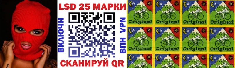 где продают   Острогожск  Наркотические марки 1500мкг 