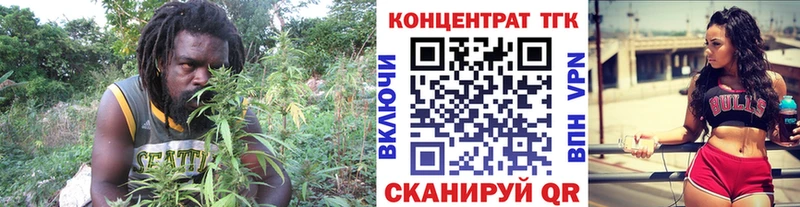 Дистиллят ТГК жижа  Острогожск 